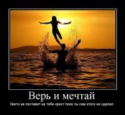 Прикрепленное изображение: 1122439Z.jpg