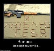 Прикрепленное изображение: 1132918K.jpg