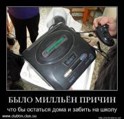 Прикрепленное изображение: f1df491a8751.jpg