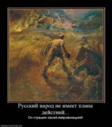 Прикрепленное изображение: x_53cffda8.jpg