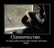 Прикрепленное изображение: 5d59a2f90482.jpg