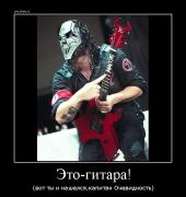 Прикрепленное изображение: 1265219666.jpg