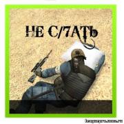 Прикрепленное изображение: 727401377.jpg