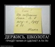 Прикрепленное изображение: 51424684_x_35776ae1.jpg