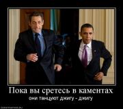 Прикрепленное изображение: 333267_poka_vyi_sretes_v_kamentah.jpg