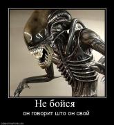 Прикрепленное изображение: 351065_ne_bojsya_.jpg