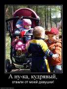 Прикрепленное изображение: 888790_a_nu_ka_kudryavyij.jpg