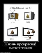 Прикрепленное изображение: 560616_zhizn_prekrasna_.jpg