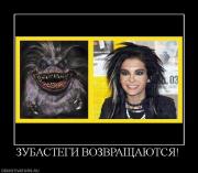 Прикрепленное изображение: 680119_zubastegi_vozvraschayutsya.jpg