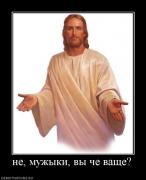 Прикрепленное изображение: 710422_ne_muzhyiki_vyi_che_vasche.jpg