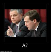 Прикрепленное изображение: 960593_a.jpg