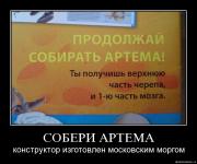 Прикрепленное изображение: bjt7i473qe27.jpg