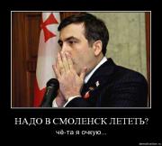 Прикрепленное изображение: l5aiu51beexv.jpg