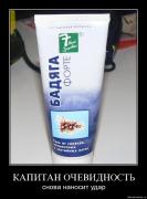 Прикрепленное изображение: ql1jq68z973w.jpg