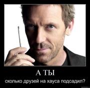 Прикрепленное изображение: 52224475_52oa6es1ixul.jpg