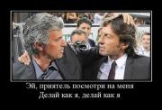 Прикрепленное изображение: mou___leo.JPG