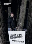 Прикрепленное изображение: ____.jpg