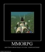 Прикрепленное изображение: 614679_mmorpg.jpg