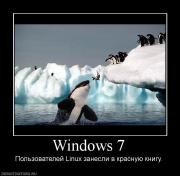 Прикрепленное изображение: 76336_windows_7.jpg