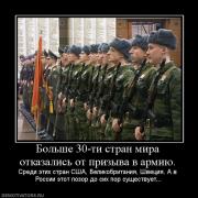 Прикрепленное изображение: 78417_bolshe_30_ti_stran_mira_otkazalis_ot_prizyiva_v_armiyu.jpg