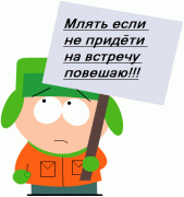 Прикрепленное изображение: 437.gif