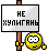Прикрепленное изображение: ___________.gif
