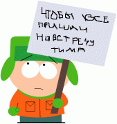 Прикрепленное изображение: ____.GIF