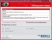 Прикрепленное изображение: __________.JPG