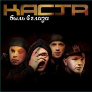 Прикрепленное изображение: Cover.jpg