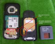 Прикрепленное изображение: nokia_n71_bg103.JPG