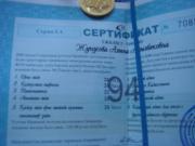 Прикрепленное изображение: 1234567890__.JPG