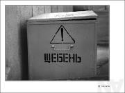 Прикрепленное изображение: 342975.jpg