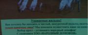 Прикрепленное изображение: DSC01533.JPG