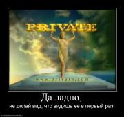 Прикрепленное изображение: 678239_da_ladno.jpg