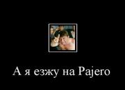 Прикрепленное изображение: tmpxFMFgO.jpeg