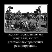 Прикрепленное изображение: 12345.jpeg