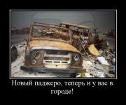 Прикрепленное изображение: 123456.jpeg