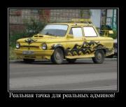 Прикрепленное изображение: 1234567.jpeg