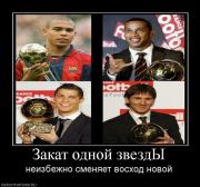 Прикрепленное изображение: 815345_zakat_odnoj_zvezdyi.jpg