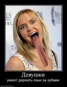 Прикрепленное изображение: 946978_devushki.jpg