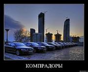 Прикрепленное изображение: ntous2lm3nuq.jpg