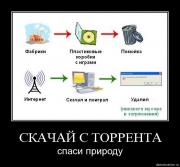 Прикрепленное изображение: 2kopa0k0uzsi.jpg