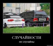 Прикрепленное изображение: amuwyd0j5ejr.jpg