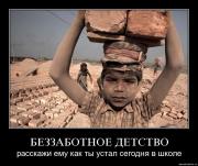 Прикрепленное изображение: brf2232jq9lh.jpg