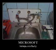 Прикрепленное изображение: cpxq88ebu8pw.jpg