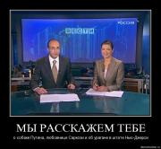 Прикрепленное изображение: rtv9fdszl30n.jpg