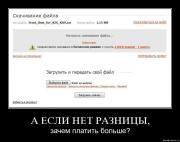 Прикрепленное изображение: p5x9wggghlp9.jpg