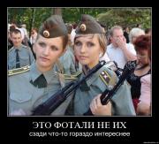 Прикрепленное изображение: 56wx76ivt0p2.jpg