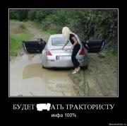 Прикрепленное изображение: ysly60a3x3qt.jpg