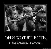 Прикрепленное изображение: jf1nw2sozaeb.jpg